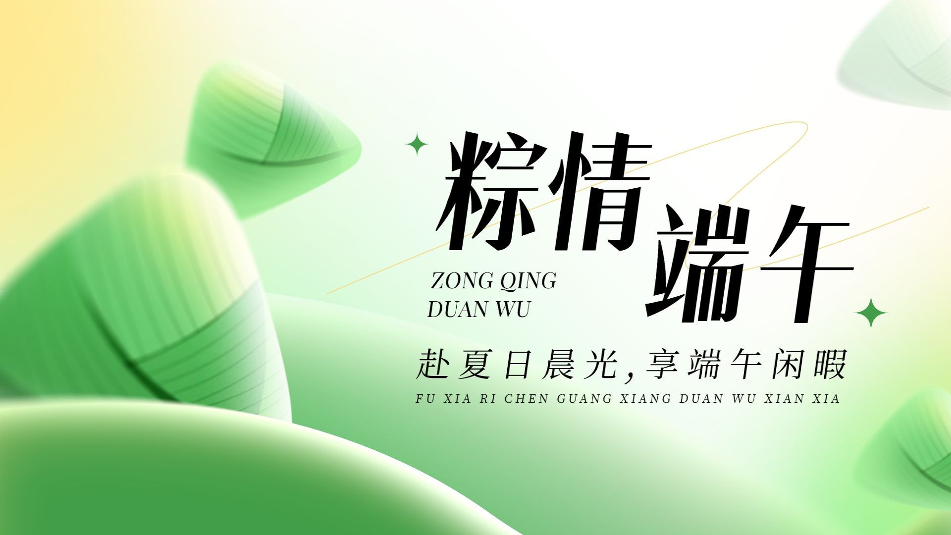 公众号首图预览图