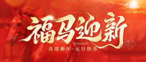 公众号首图预览图