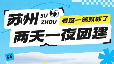 小红书配图预览图