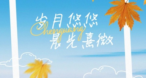 活动海报预览图