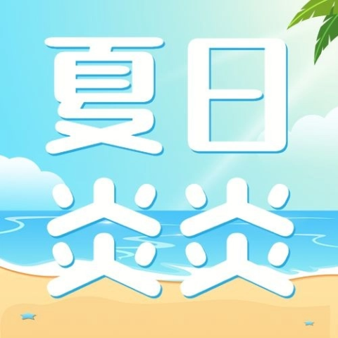 公众号次图预览图