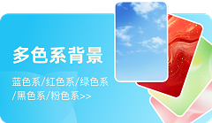 通用背景