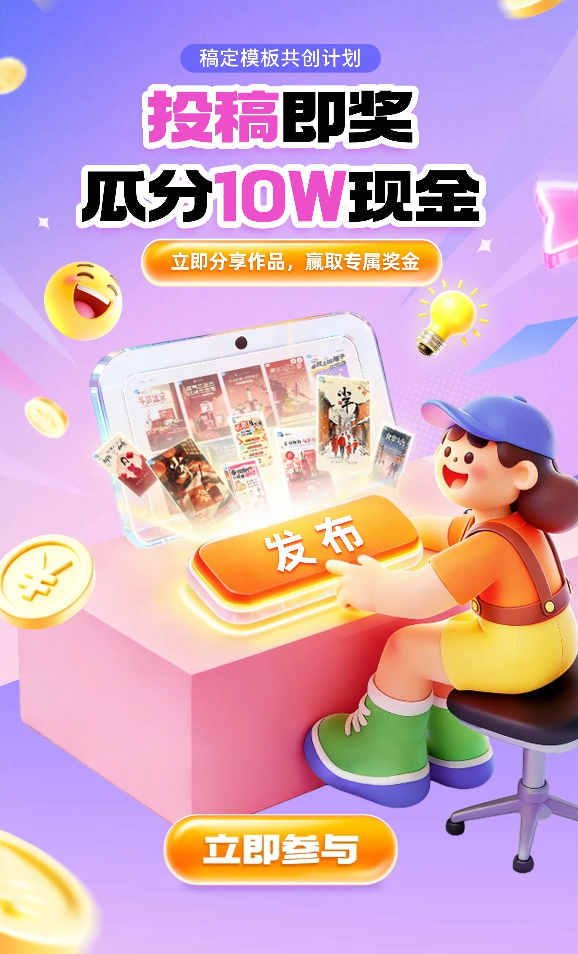 小红书素材库下载图片模板_小红书素材库下载图片设计制作-稿定设计