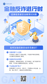轻拟物风系列