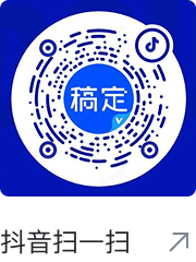 抖音