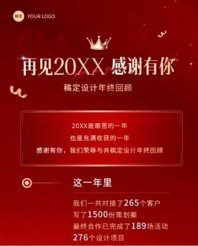 文章长图预览图