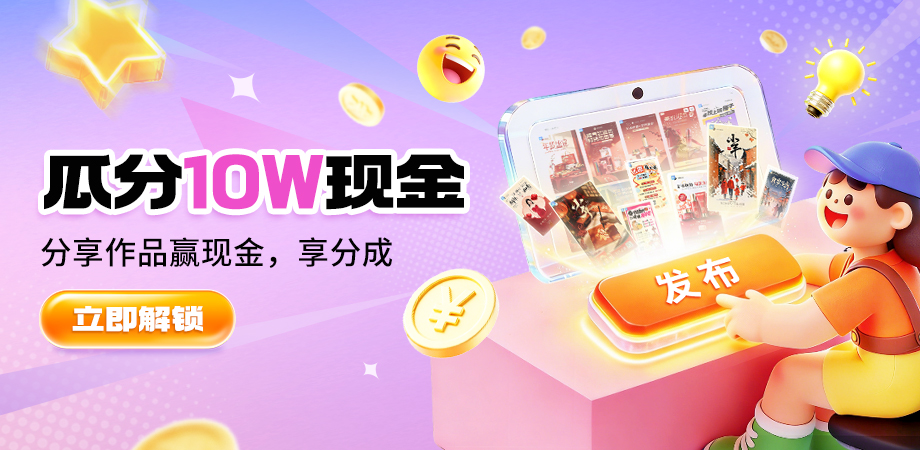 稿定模板共创活动-玩法新探