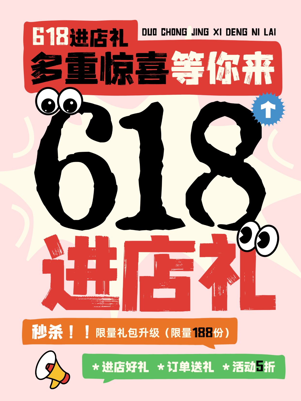 小红书爆款封面预览图