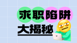 如何逐字划重点