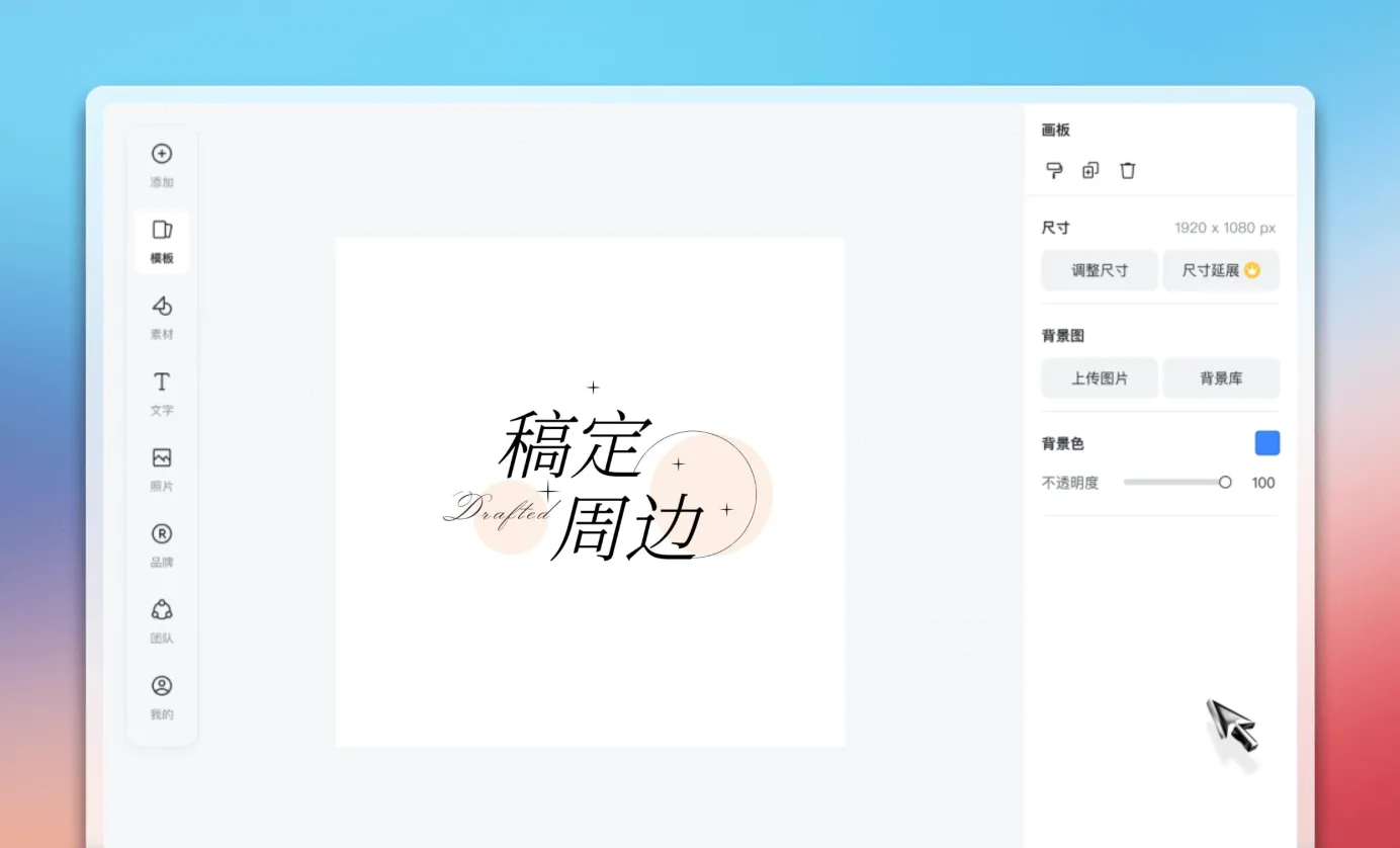 编辑Logo设计