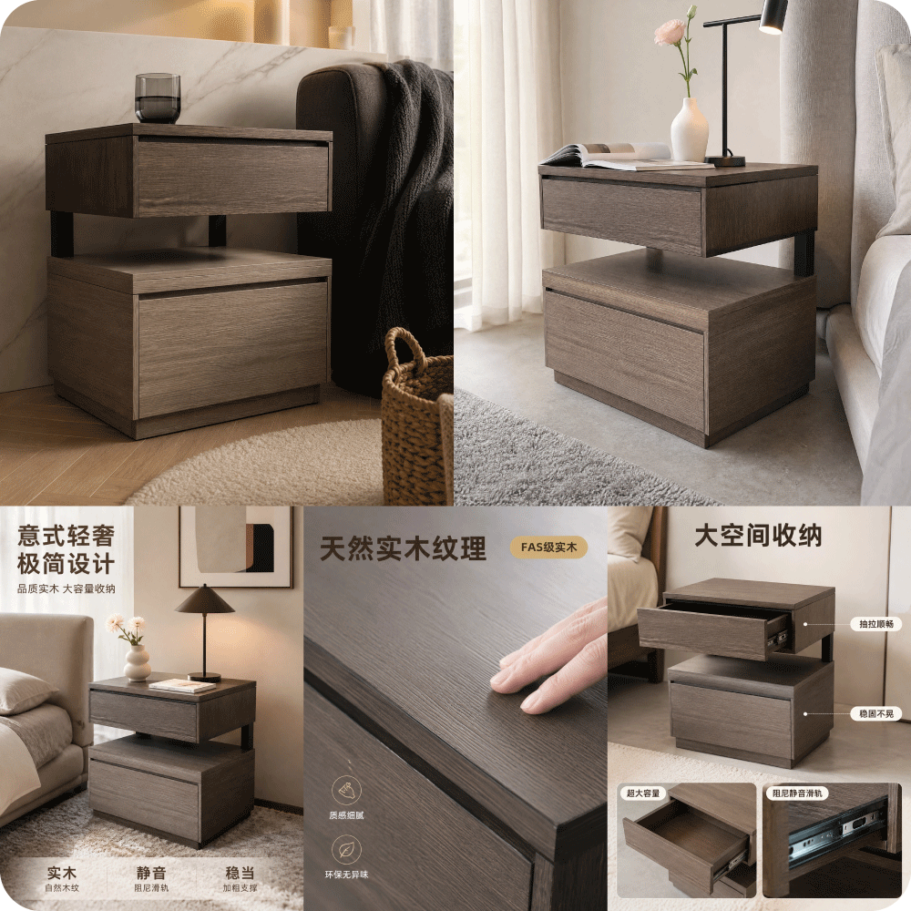 家居主图直出
