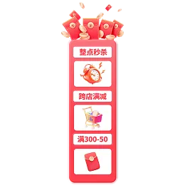 618直播贴片