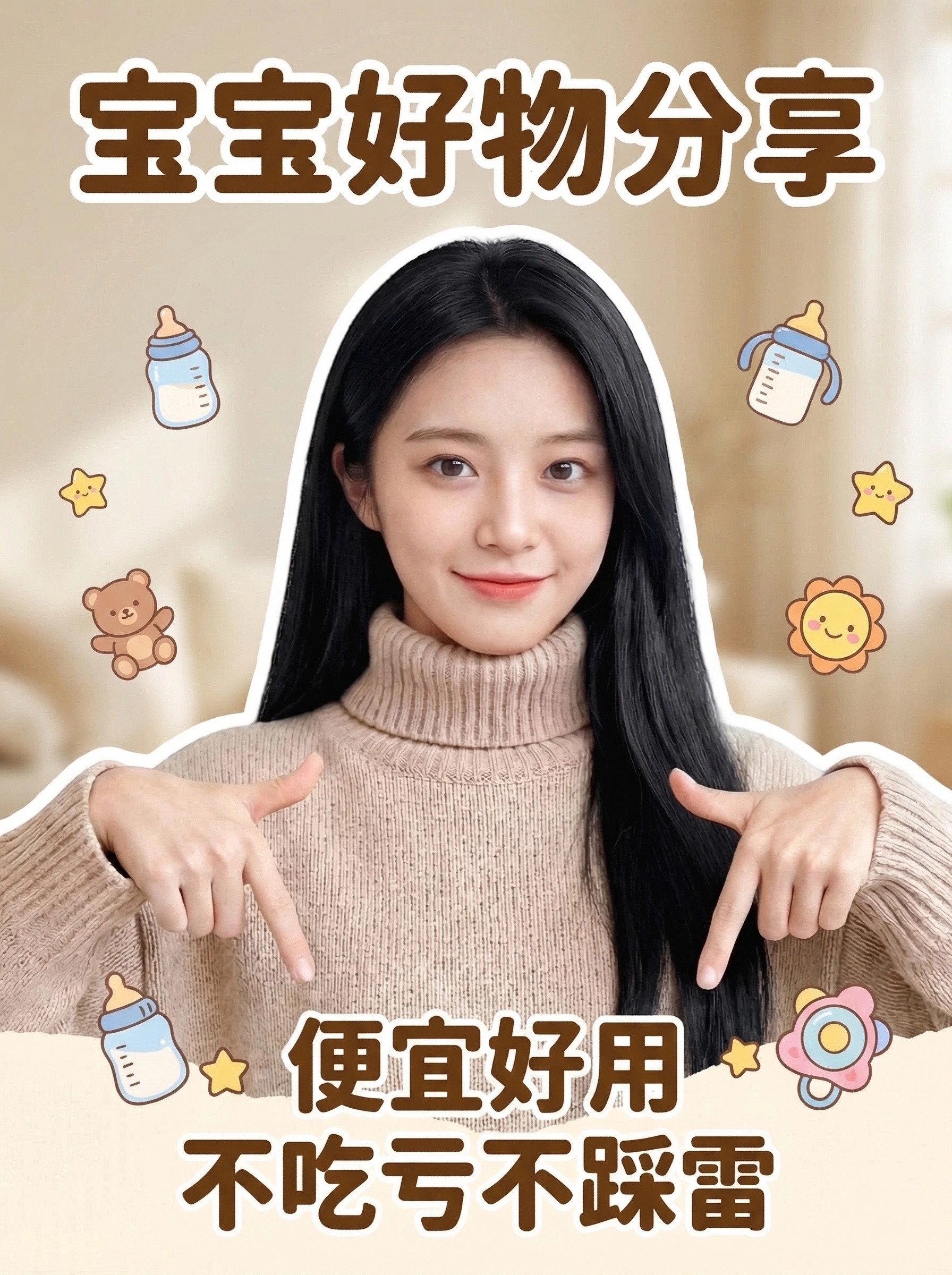 小红书海报生成