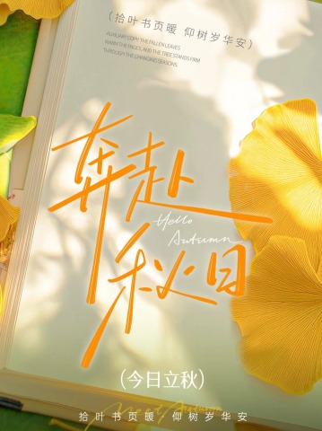 节日海报预览图