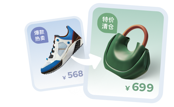 海报复刻