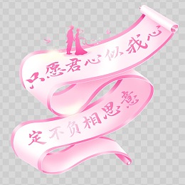 中國風卷軸