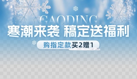 直播间弹窗预览图