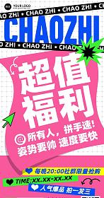孟菲斯风