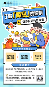 手绘风