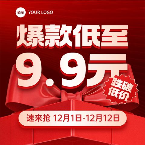 商品主图预览图