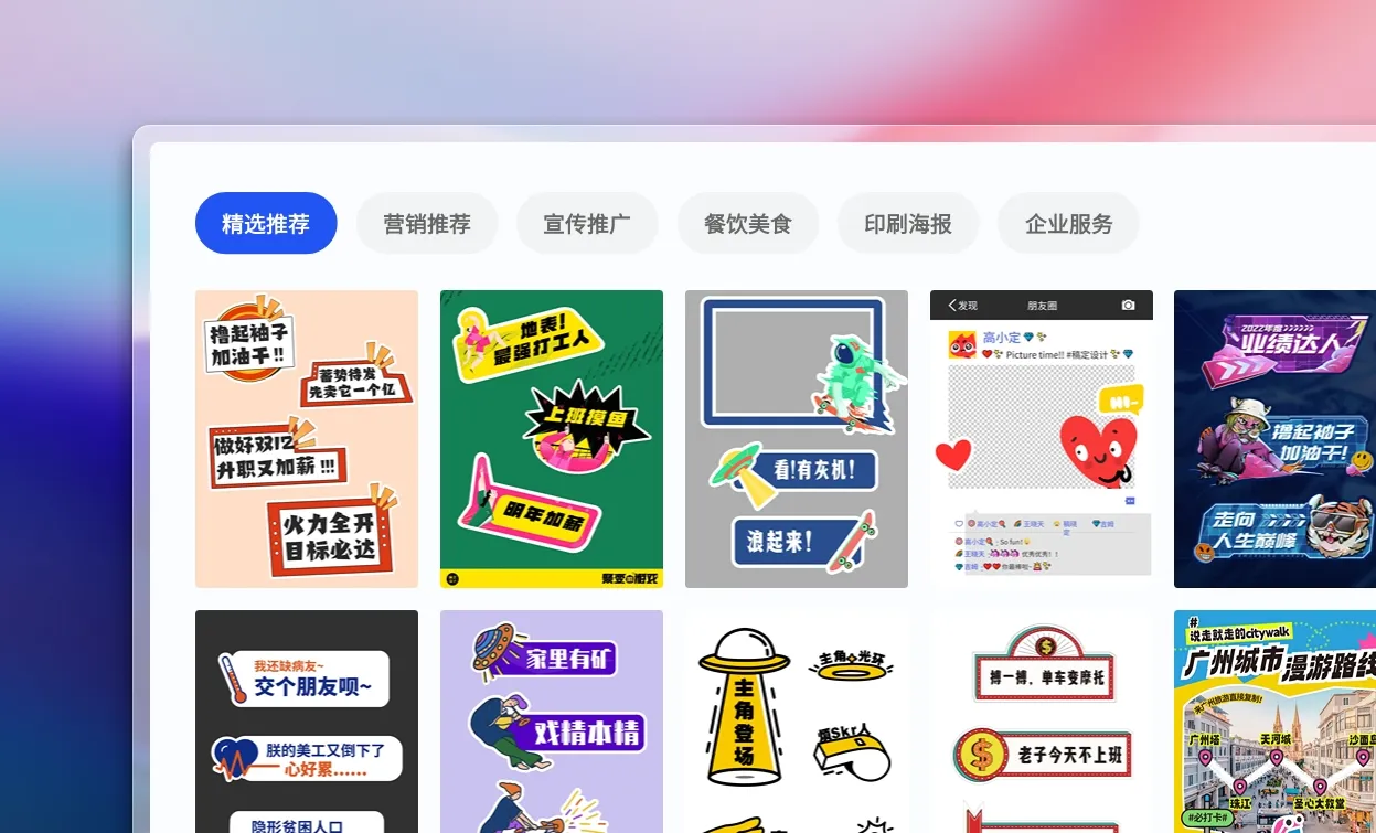 选择KT版模板