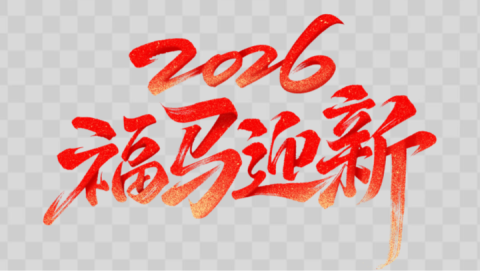 小红书标题预览图