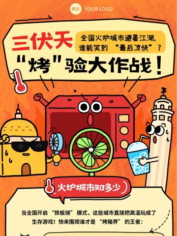 文章长图预览图