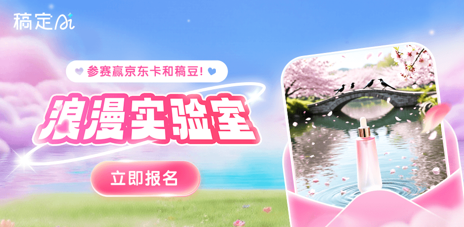 web热门功能模块-创作激励活动8第二期
