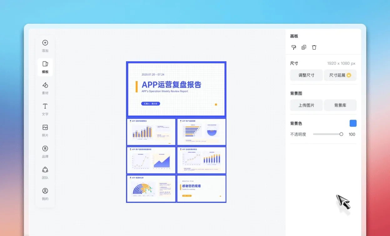 设计数据报告