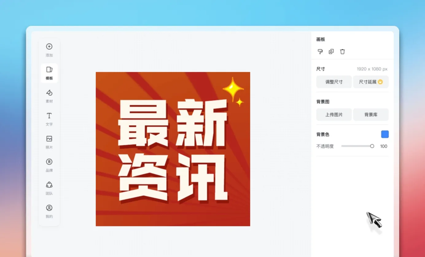 编辑和设计次图