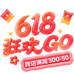 618字体