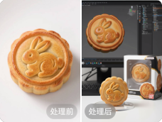 示意图