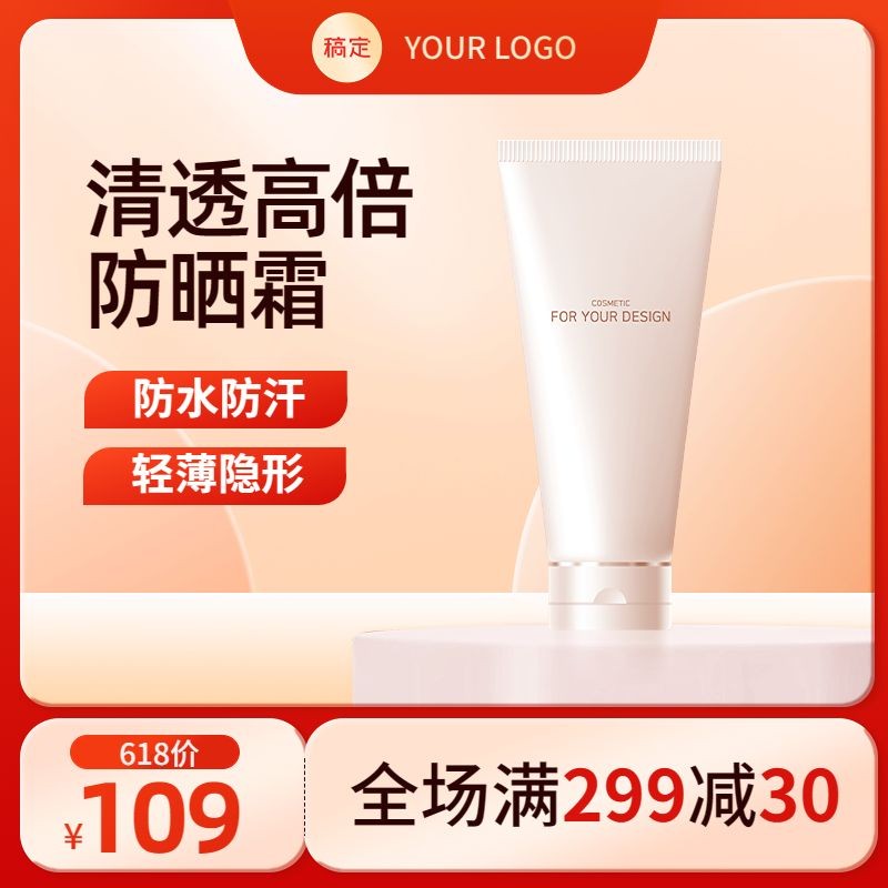商品主图预览图