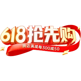 618艺术字