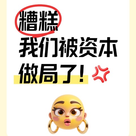 小红书大字风配图预览图