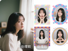 示意图