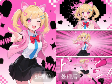示意图