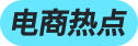 角标