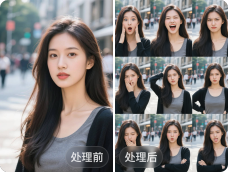 示意图