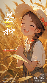 漫画风