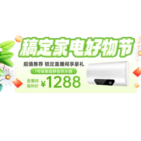 banner预览图