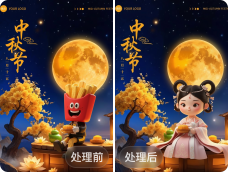 示意图