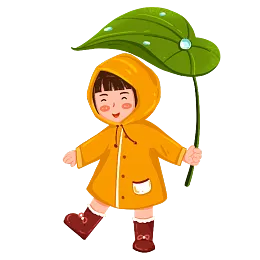 谷雨元素