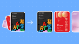 如何批量修改画板尺寸