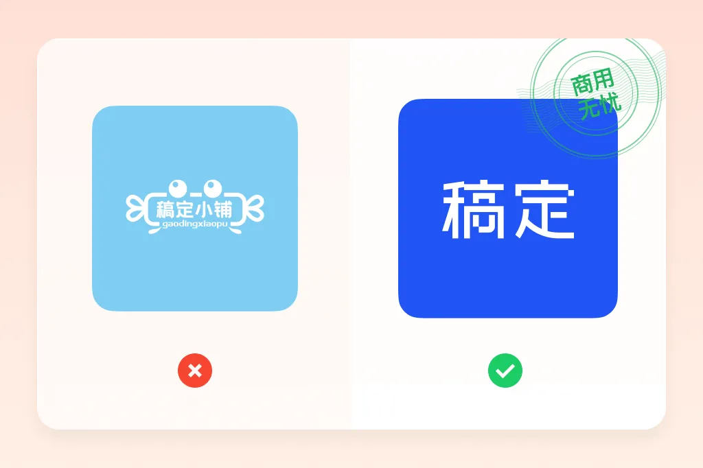 logo免费设计在线生成器-制作公司logo-AI智能做logo-稿定设计