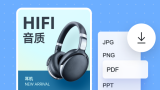 如何按指定格式下载