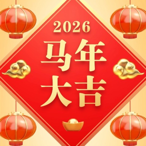 公众号次图预览图