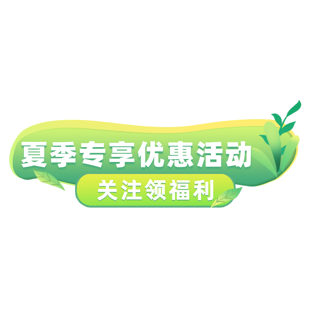 banner预览图