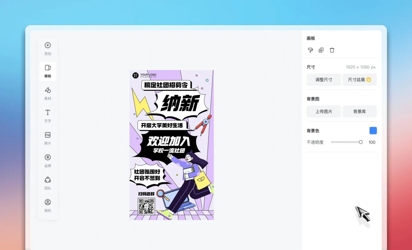设计海报