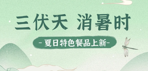 活动海报预览图